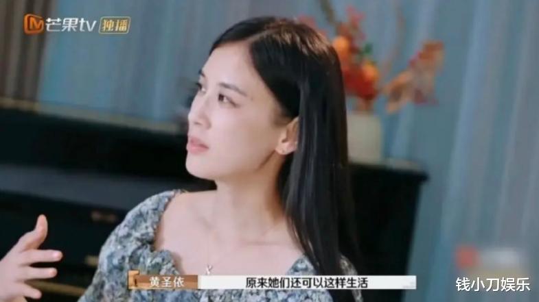 失去黄圣依的扬子，啥也不是！