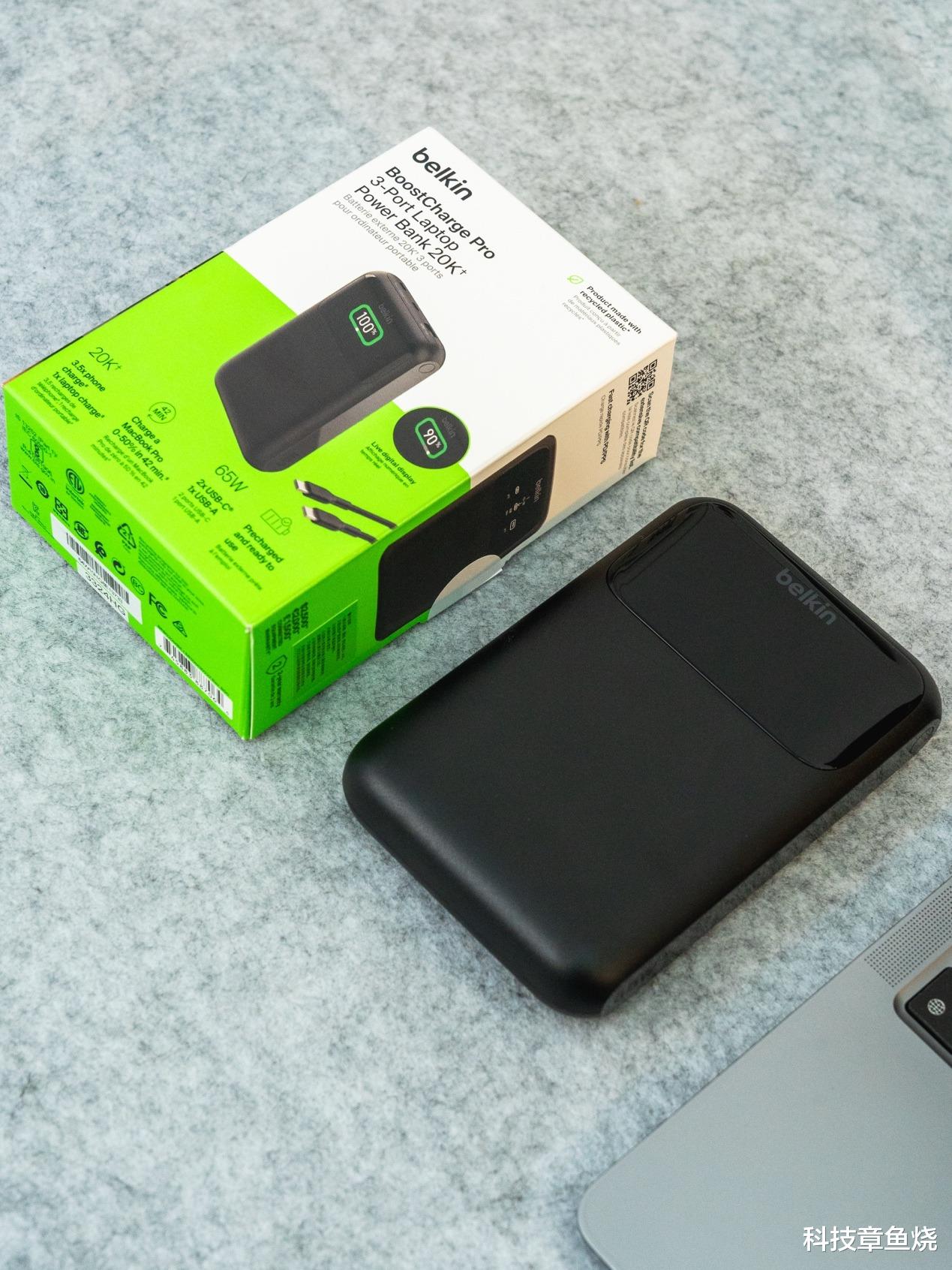 貝爾金電腦快充移動(dòng)電源，果粉移動(dòng)小電站來襲！