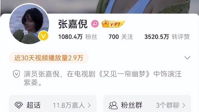 张嘉倪断崖式衰老揭秘 前任买超离婚真相震撼曝光