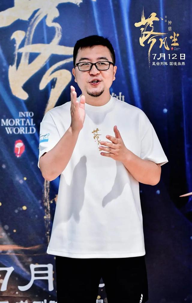 暑期档国漫黑马!《落凡尘》需要更多“自来水”