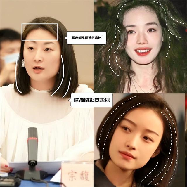 看了“娃哈哈公主”宗馥莉,才发现:裙不上膝、发不过胸,更优雅