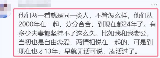 谢霆锋机场撒狗粮,王菲新发型丑,衣服显老!外人难理解的姐弟恋