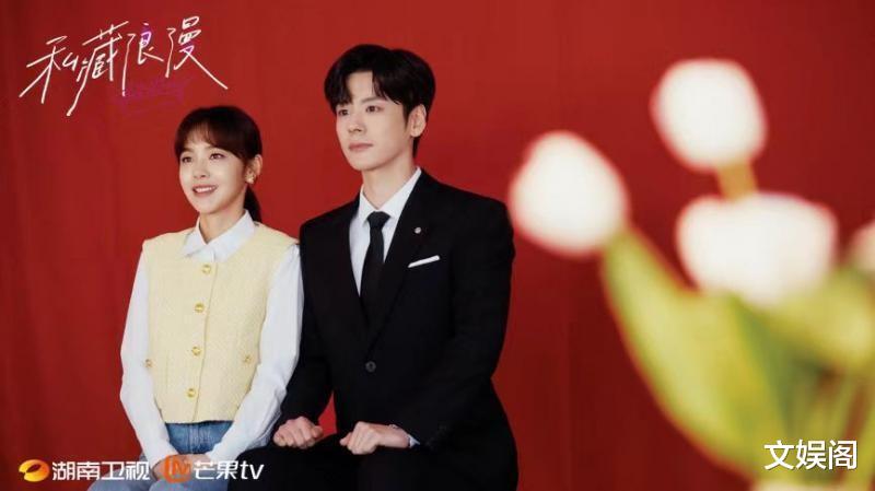 《私藏浪漫》: 同样的都市美男,气质不一样,一比较差距就出来了