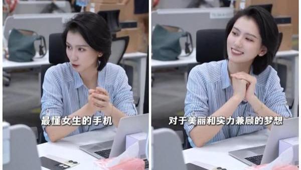 当超美小直屏遇上最美产品经理，OPPO Reno13系列是最懂女生手机