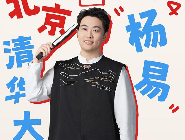 王宇轩的“黑脸”,让《最强大脑》彻底被打脸