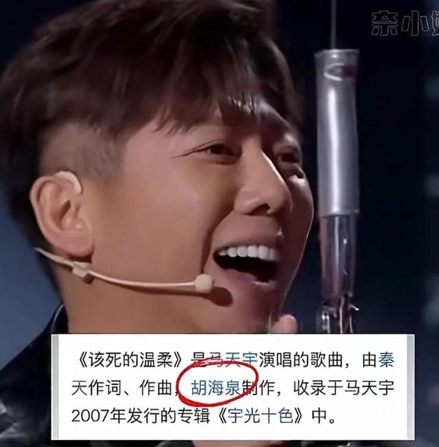 越扒越有!背刺杨紫、炸裂发言,被全网黑的他,难怪被胡海泉实锤