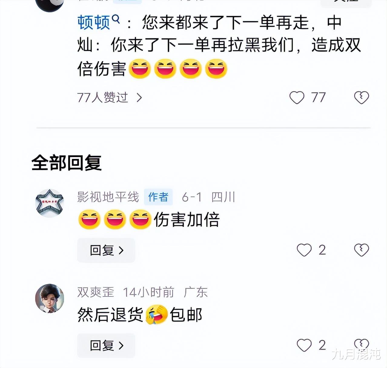 终于不装！东方甄选画风大变，主播面目狰狞！俞敏洪吐槽耐人寻味