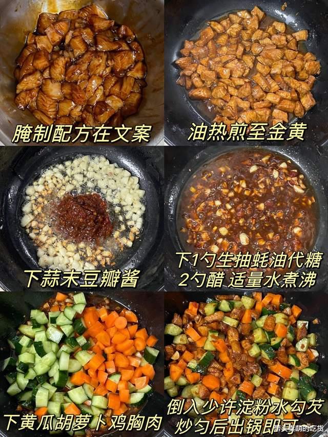 每次没食欲我就做这3道小炒菜，酸酸甜甜外酥里嫩，好吃还有营养