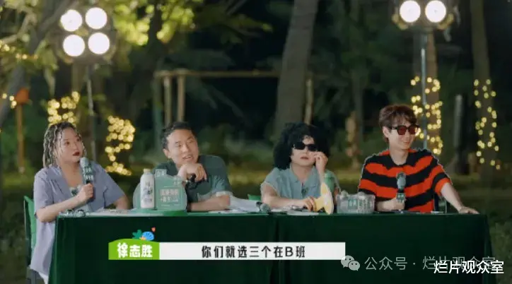 《桃花坞4》收官了，导演高低要给仁科和650磕一个