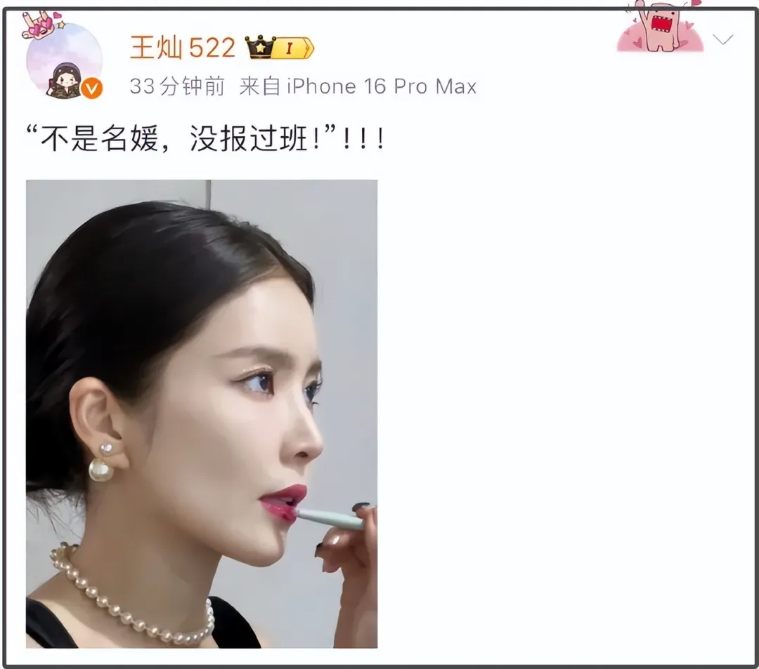 叶珂培训班风波越演越烈！否认自己是捞女，自曝倒贴黄晓明