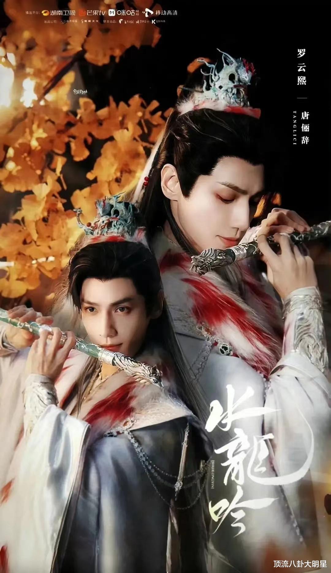 四大平台都甩出了“武侠王炸剧”都好哇塞！到底谁才是你的心头好！