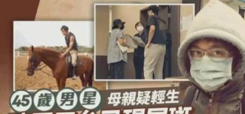 过气明星有多惨：背负百万债务，穷到下跪找工作，如今靠资助生活