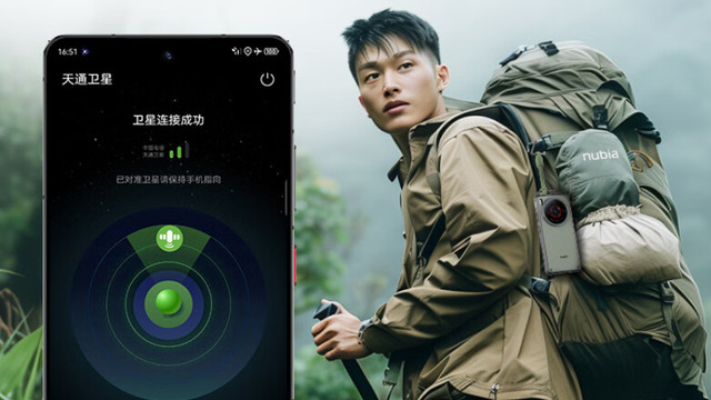 骁龙8G2+卫星通话，16+512G从3699跌至2399，努比亚卷出新高度