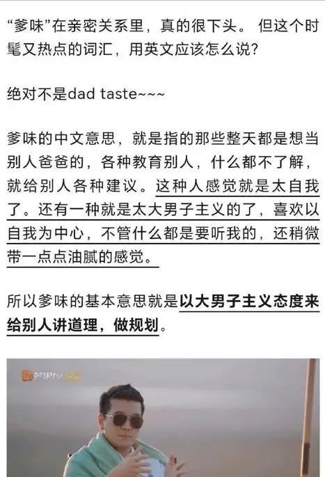 杨子直播求婚后续!被黄圣依骂五分钟,不顾脸面边唱边哭出尽洋相