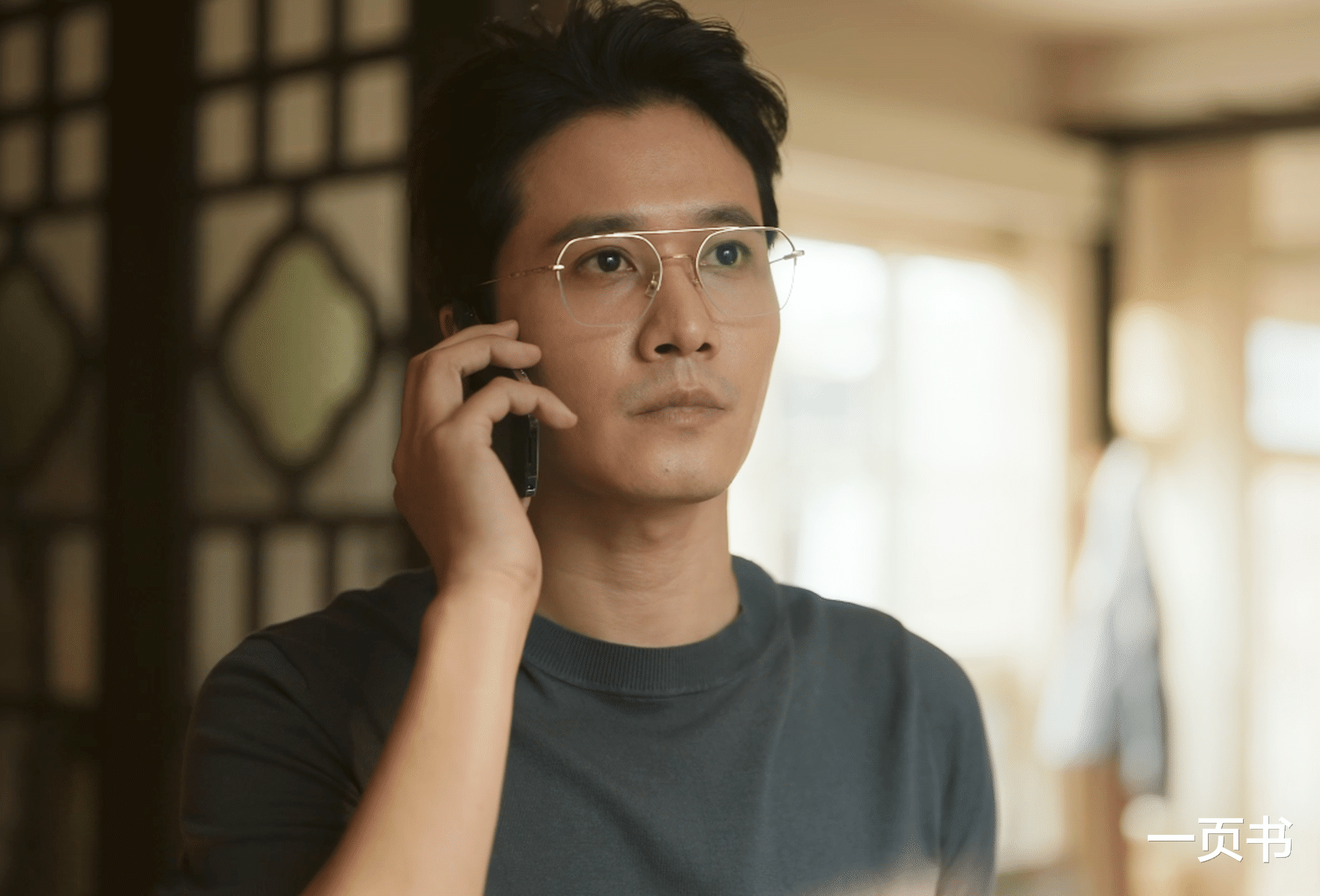 《玫瑰的故事》直到大结局,黄亦玫还不知,何西人品比方协文还差