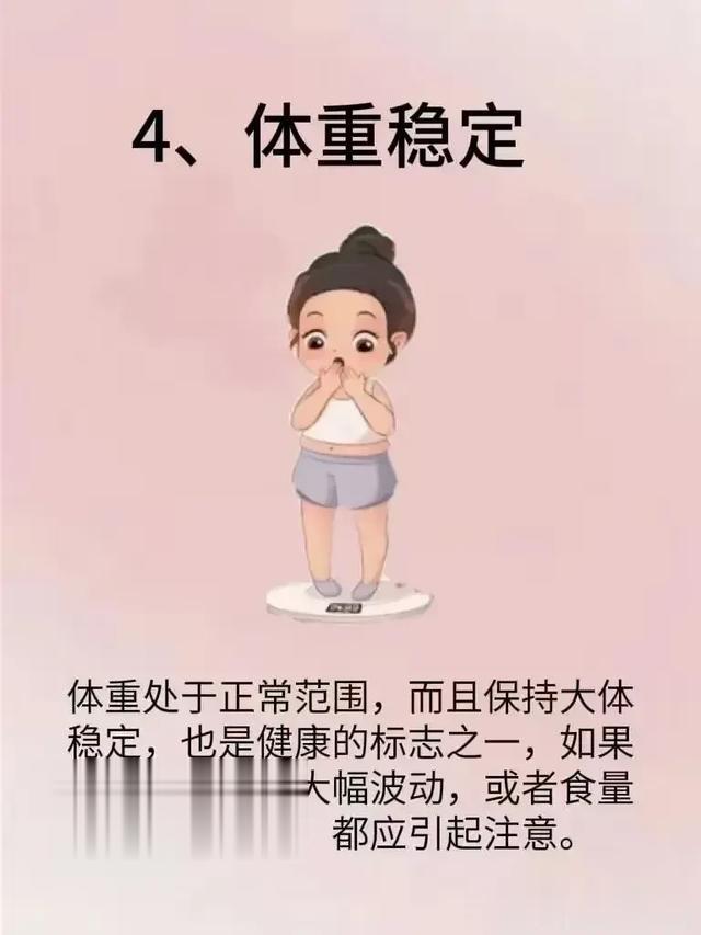 女生显年轻有这8个表现,女生瘦身快的10个小习惯