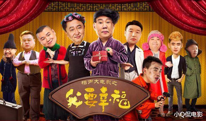 毫无下限的6部圈钱大烂片,贡献过票房的真是大气了