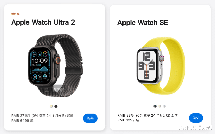 苹果 Ai 功能开放时间曝光,10 月 28 日推送 iOS18.1 正式版
