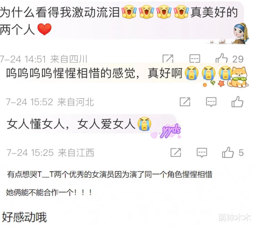 世纪拥抱!贾玲与《热辣滚烫》日版女主动情相拥,身材却成焦点