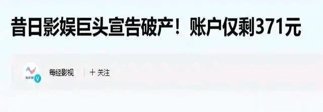 她是体坛最大败类！卷走数十亿逃往美国，如今购飞机住豪宅遭唾骂?