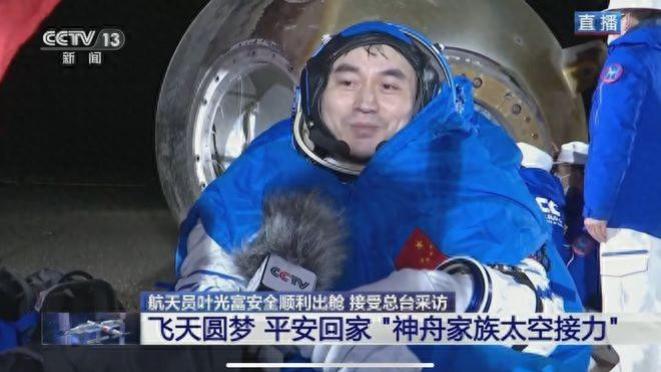 惊心动魄！神舟十八号返回过程中遭遇的黑障区，到底有多可怕？