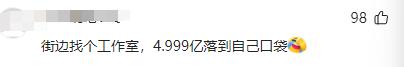 3年亏200亿！终于知道哪吒为什么不行了，张勇：Logo花了不下5亿