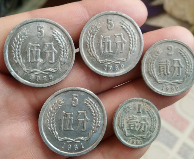 民间流传的2分硬币，已经升值60000倍以上了，现在知道还不晚