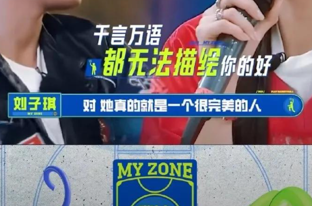 刘子琪官宣与张雨绮恋情，晒合照一起过春节，男方身份曝光