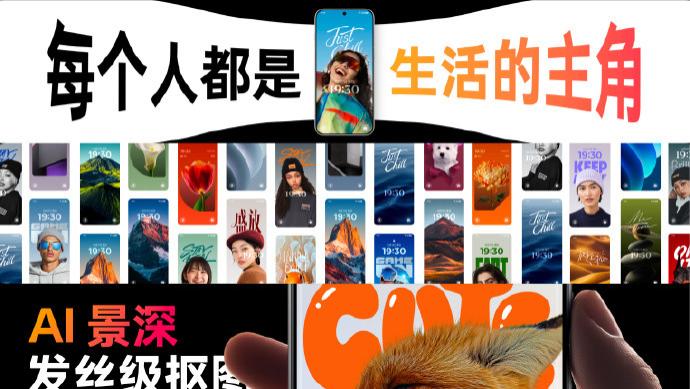 这叫懂用户！ColorOS 15个性化拉满
