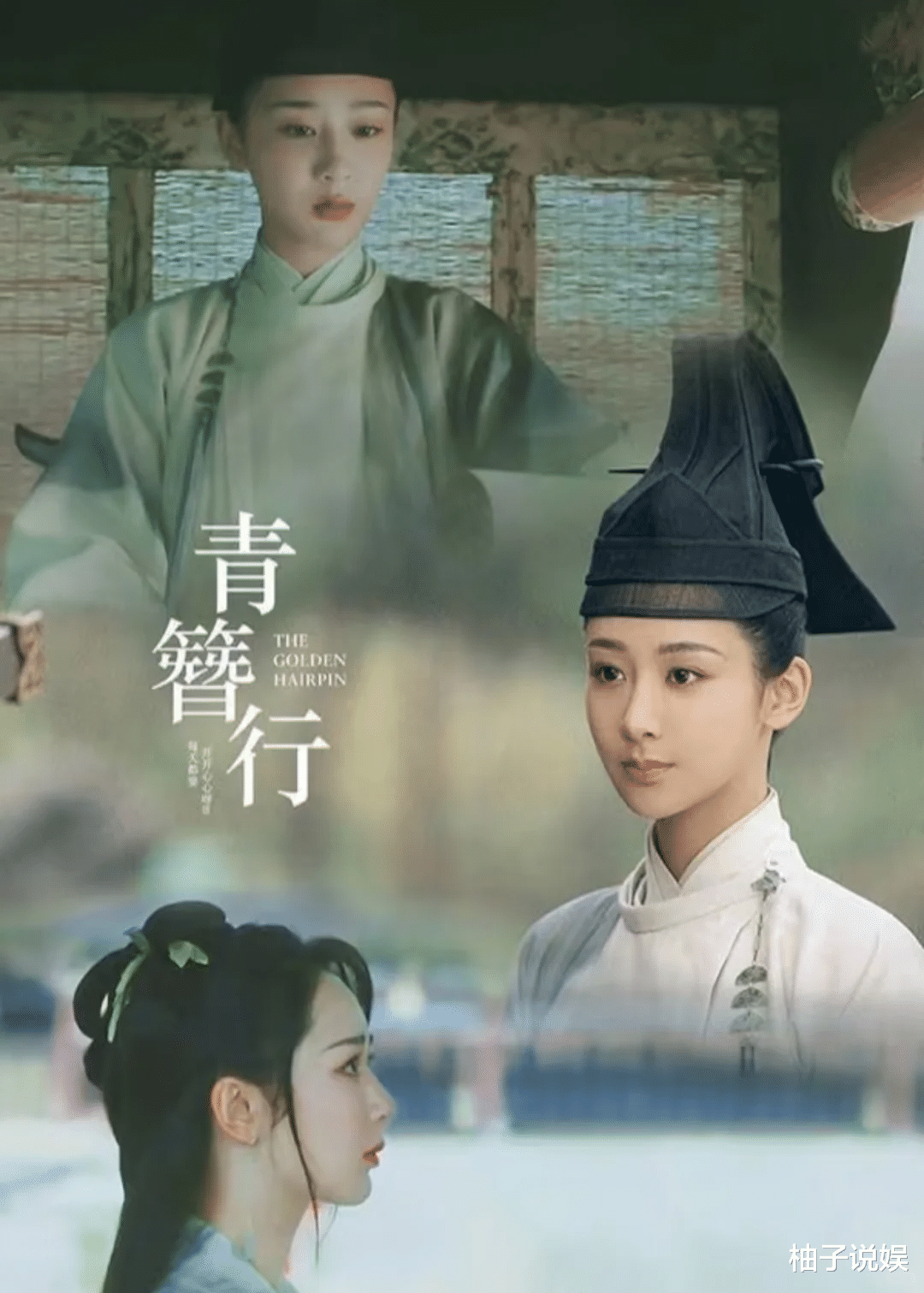 五年了,这剧终于要播了?