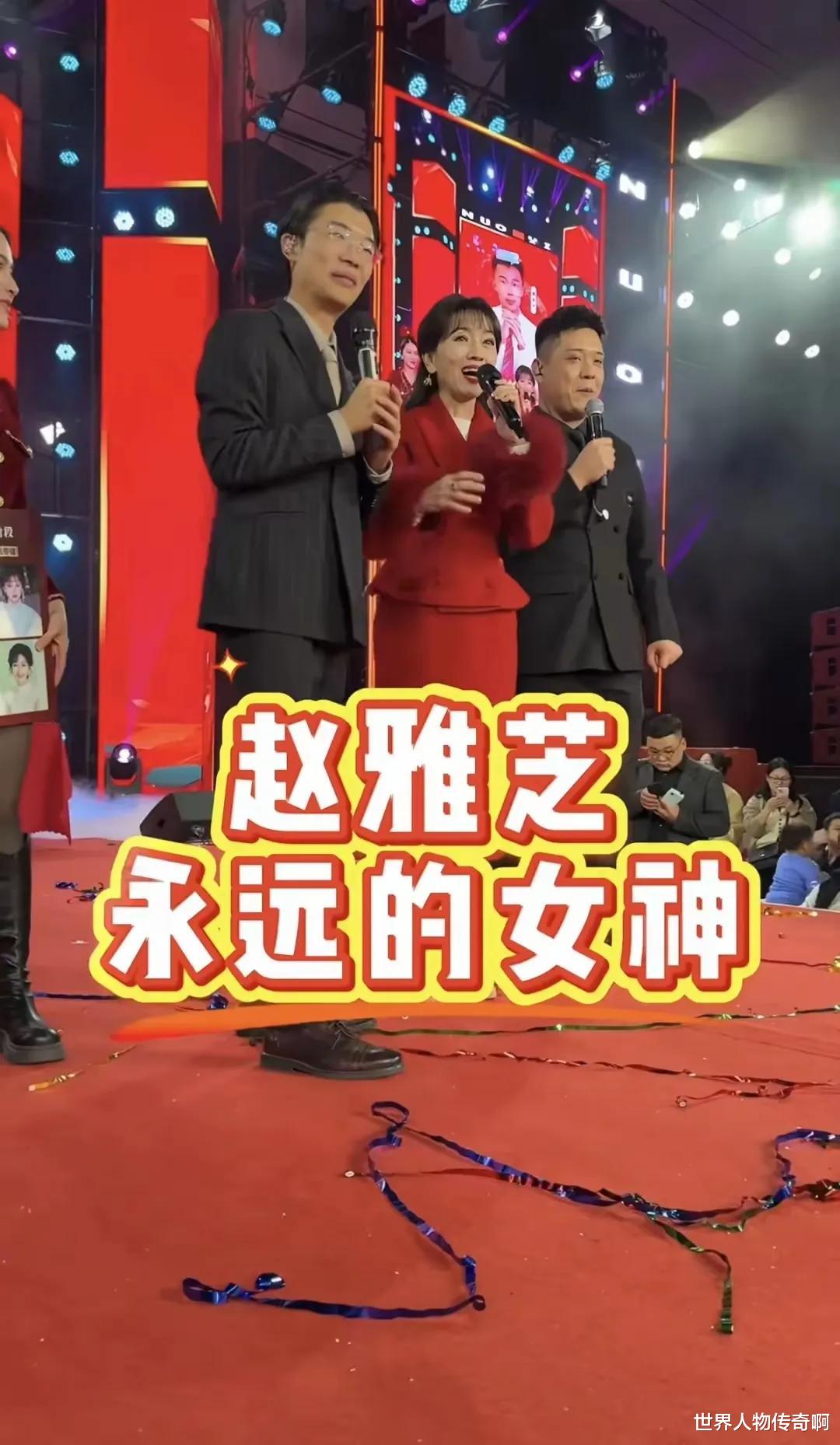 赵雅芝现身郭有才公司开业典礼,皱纹多好老,郭有才却激动到手抖