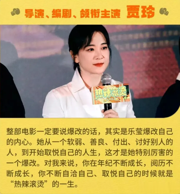 贾玲机场登机照曝光,风格大变令网友惊呼:世上再无贾玲!