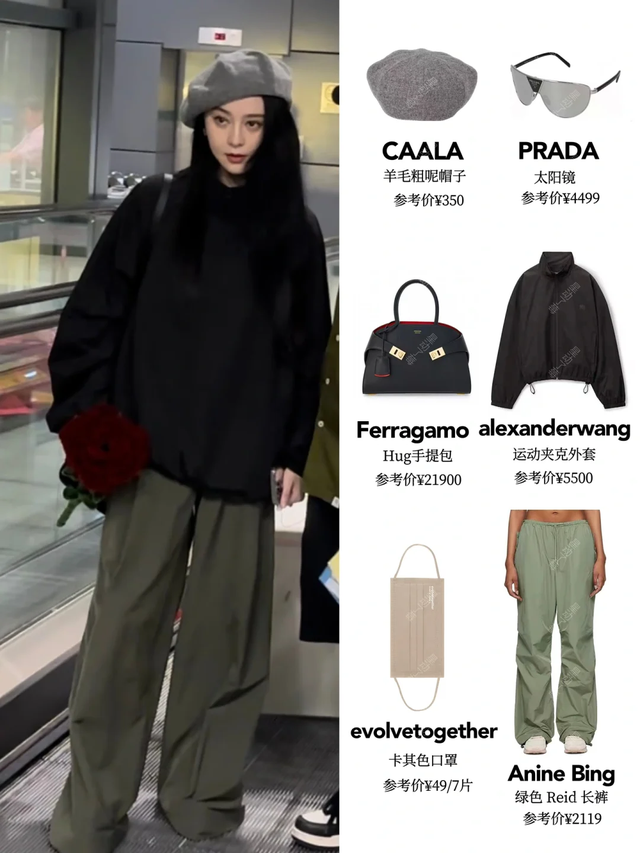 范冰冰再登海外杂志封面 这是42岁女人的状态吗?素雅又松弛!