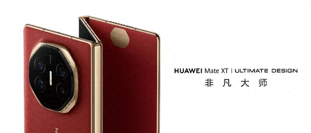 中国股市:华为概念十大龙头深度解析