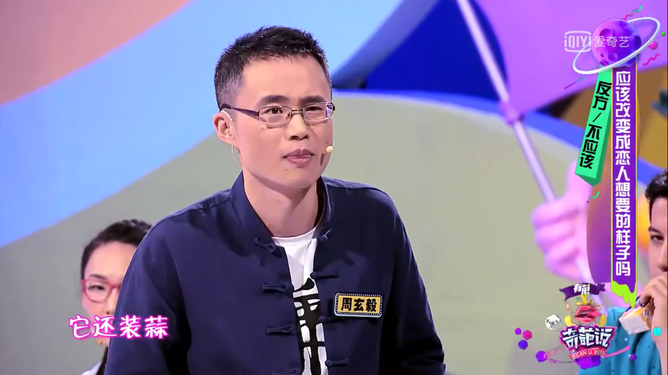 武大教授私生活糜烂,出轨、睡粉,前任是圈内女星,他迎来报应