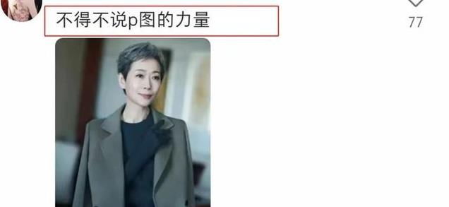 无滤镜现原形,热巴香肠嘴,高圆圆两层游泳圈,杨坤成行走的石像