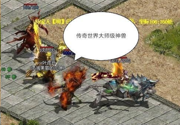 传奇世界：当年各职业35级技能书被炒成天价，一年工资不够换一本
