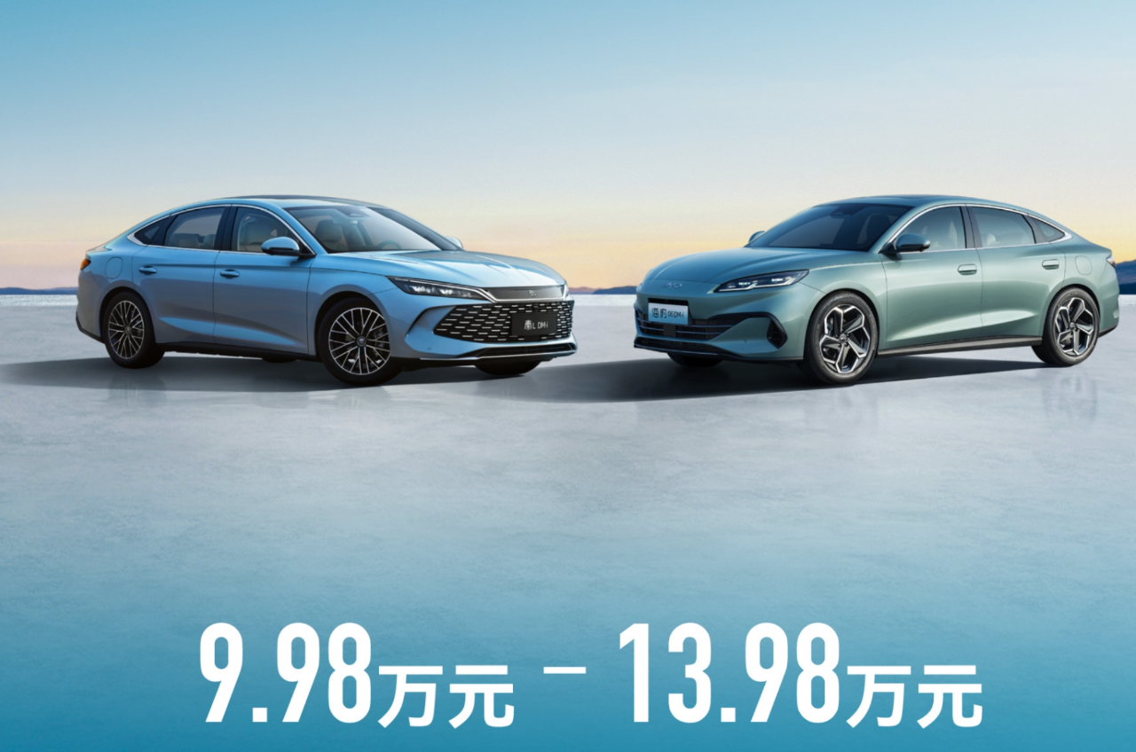 9月B级轿车销量榜，比亚迪汉掉队，红旗H5挑大梁
