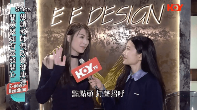 TVB女星连诗雅宣布离巢,火速过档对台拍节目不抗拒与老公拍戏