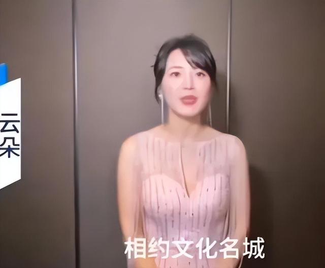 闹大了！洋河酒业官方直播间：如果演唱会邀请云朵，我当众扇脸