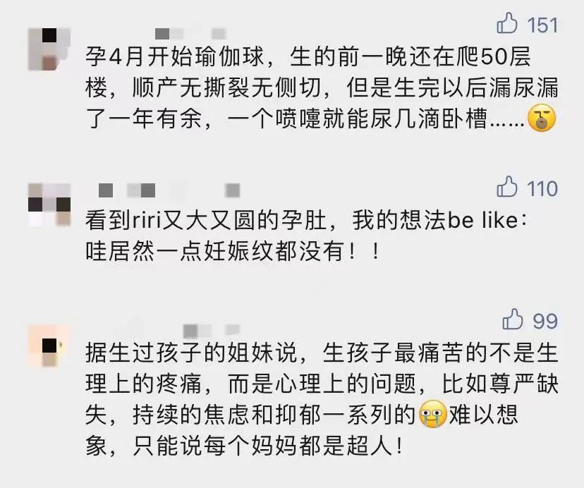 她别真是未婚先孕吧,顶着自毁前程的风险也要和渣男闪电完婚