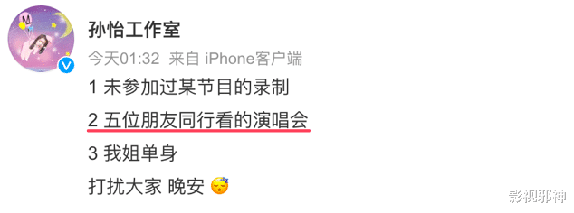 实锤了,他俩真谈了!