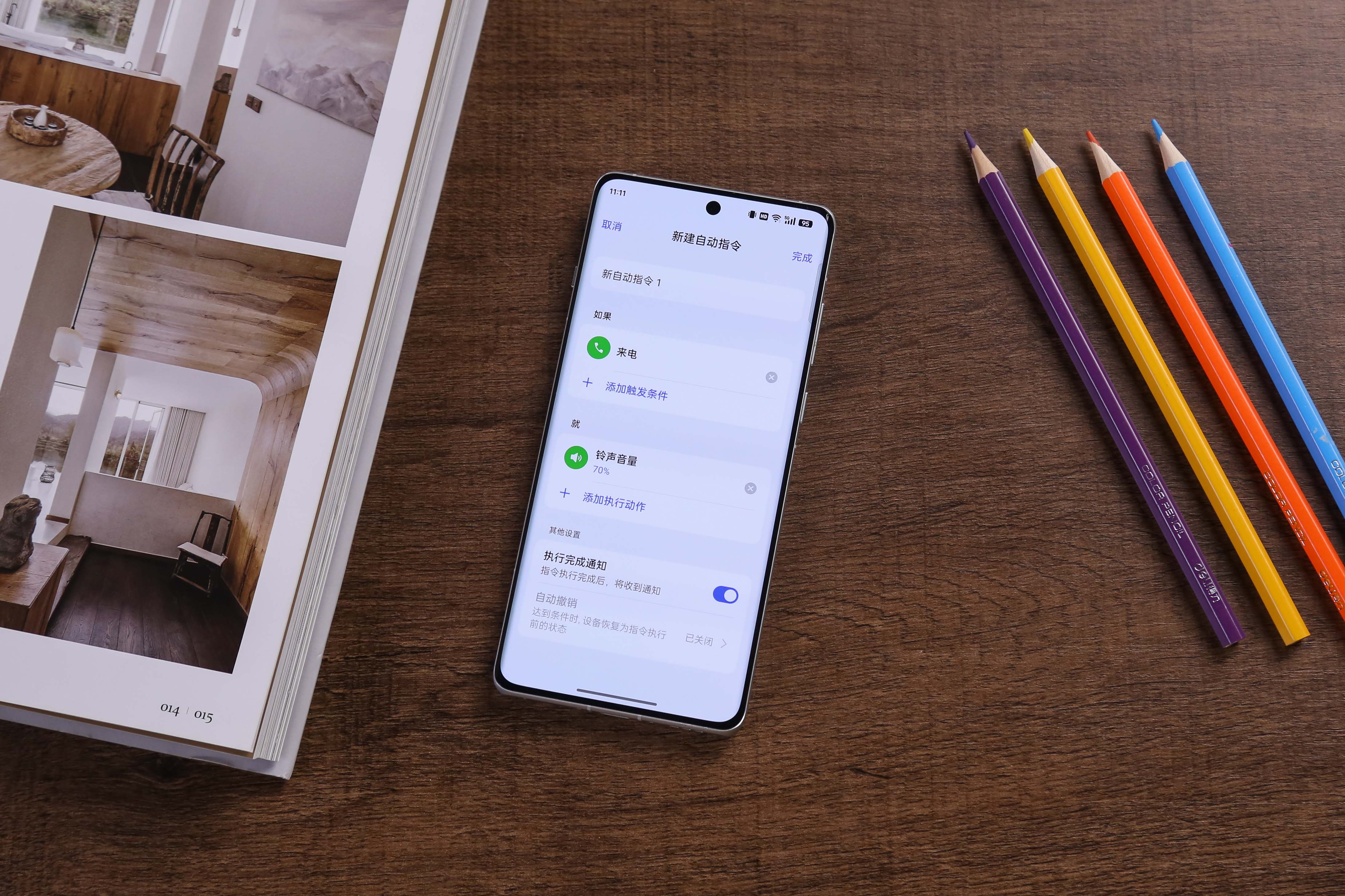 “机圈德芙”九月再升级！ColorOS私密保险箱新增最近删除
