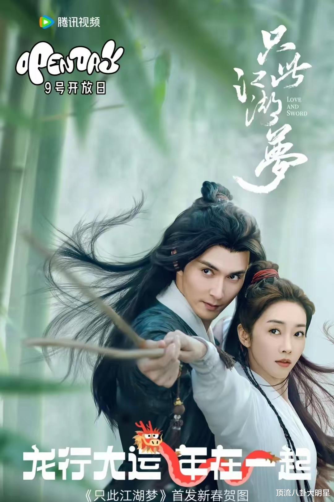 腾讯、爱奇艺、优酷推出“巅峰之作”进入了白热化，又是谁能拔得头筹？