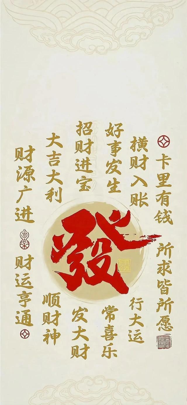 在时光的流转中，邂逅道系列文字手机屏幕壁纸