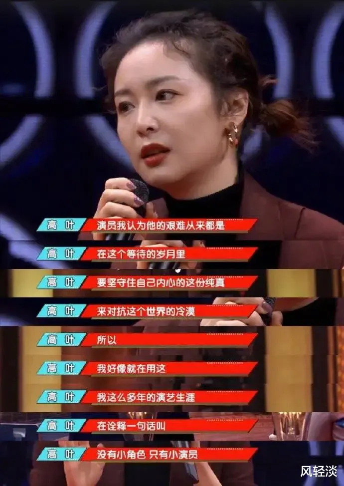 《狂飙》爆火第二年,不敌赵丽颖,泪洒百花奖