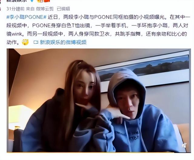 卓伟爆出的惊天大瓜:文章毁了,杨幂掰了,次次轰动全是实锤!