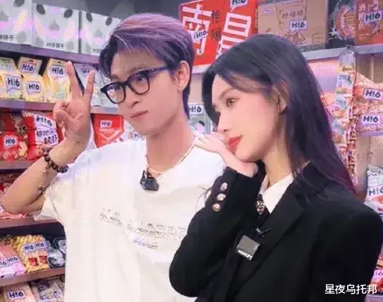 不是吧，他俩还没分手？