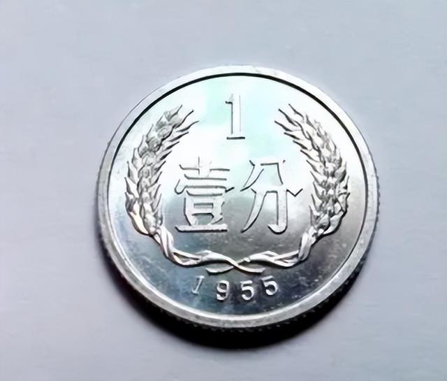 不同寻常的1分硬币,已经升值55000倍以上,回家找找看!