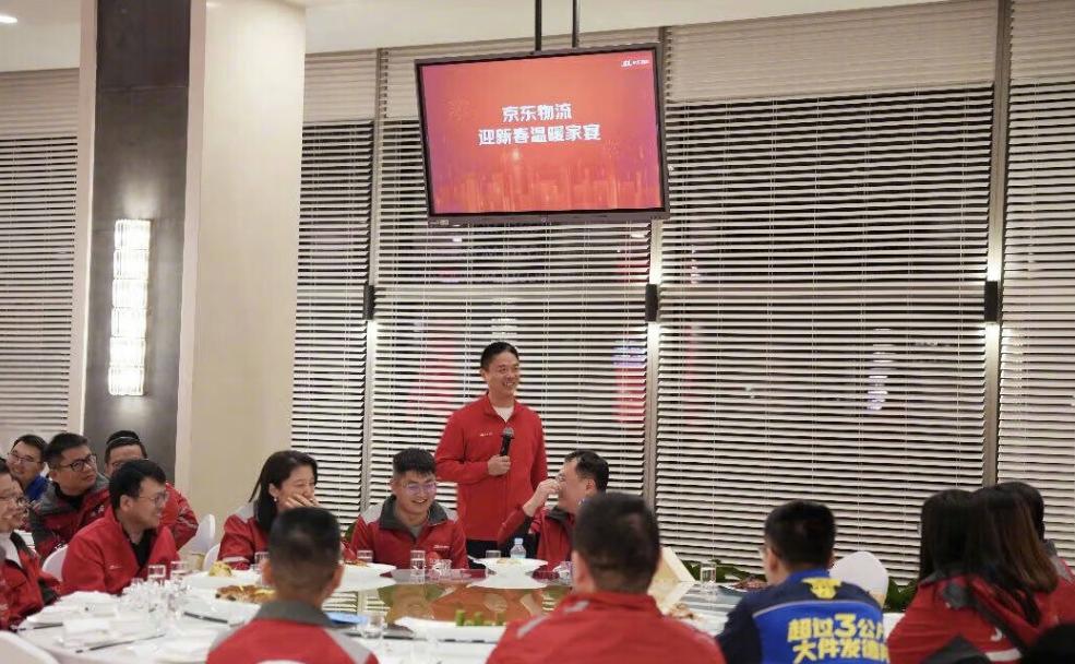 京东举办新春家宴,刘强东现身敬酒,章泽天一脸崇拜,甜蜜暴击